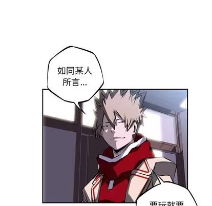 少年的新星 少年的新星 | 第27章 第131页