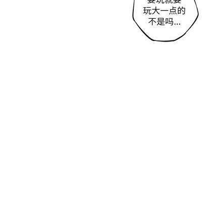 少年的新星 少年的新星 | 第27章 第132页