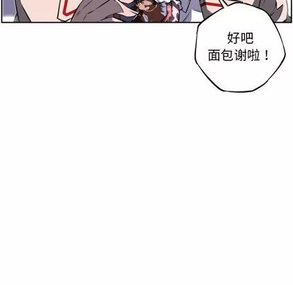 少年的新星 少年的新星 | 第27章 第134页