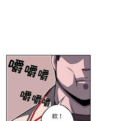 少年的新星 少年的新星 | 第27章 第137页