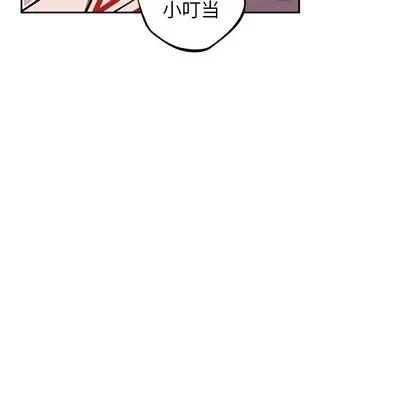 少年的新星 少年的新星 | 第27章 第138页