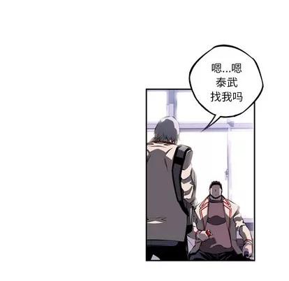 少年的新星 少年的新星 | 第27章 第139页