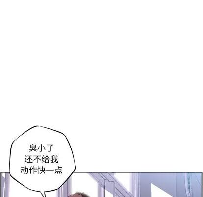 少年的新星 少年的新星 | 第27章 第142页