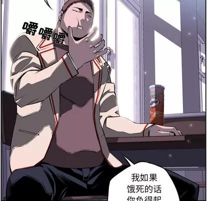 少年的新星 少年的新星 | 第27章 第143页