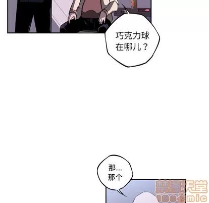 少年的新星 少年的新星 | 第28章 第5页