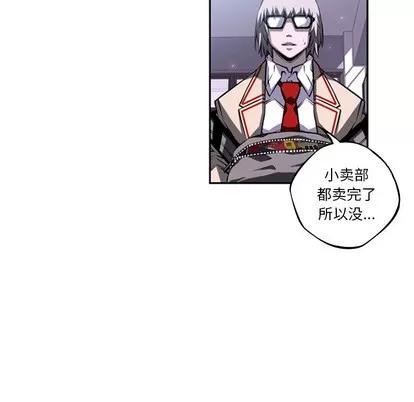 少年的新星 少年的新星 | 第28章 第6页