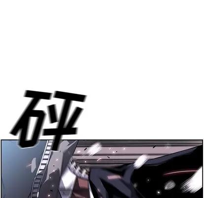 少年的新星 少年的新星 | 第28章 第7页