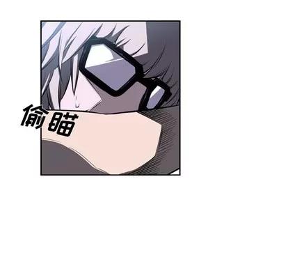 少年的新星 少年的新星 | 第28章 第23页