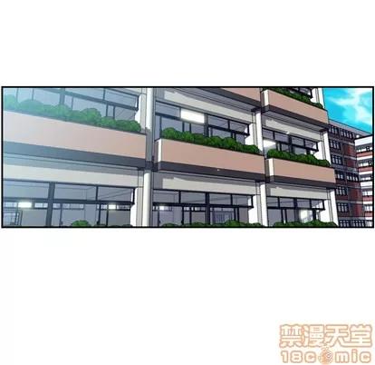 少年的新星 少年的新星 | 第28章 第30页