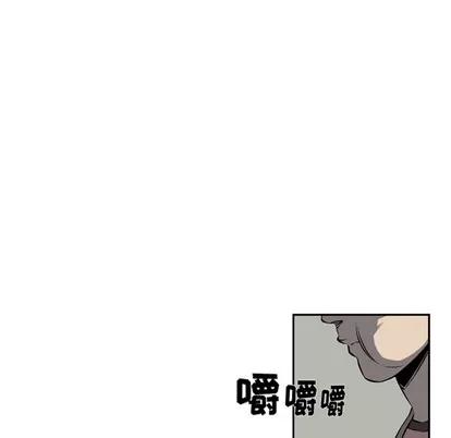 少年的新星 少年的新星 | 第28章 第31页