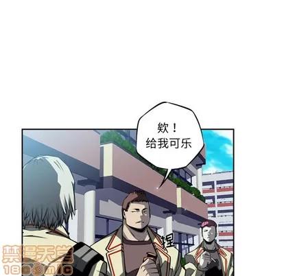少年的新星 少年的新星 | 第28章 第35页