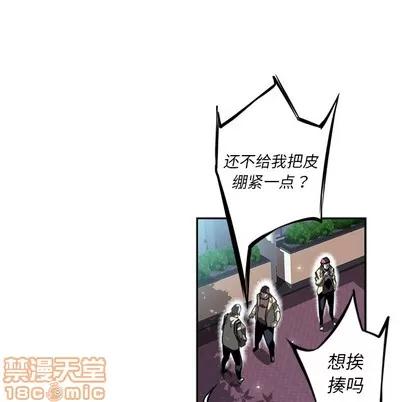 少年的新星 少年的新星 | 第28章 第40页