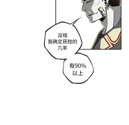 少年的新星 少年的新星 | 第28章 第47页