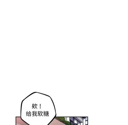 少年的新星 少年的新星 | 第28章 第58页