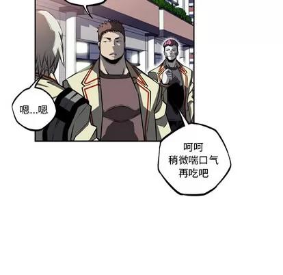 少年的新星 少年的新星 | 第28章 第59页