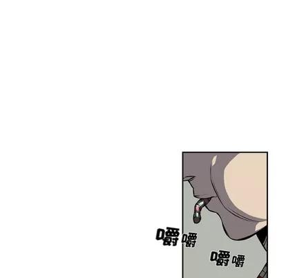 少年的新星 少年的新星 | 第28章 第63页