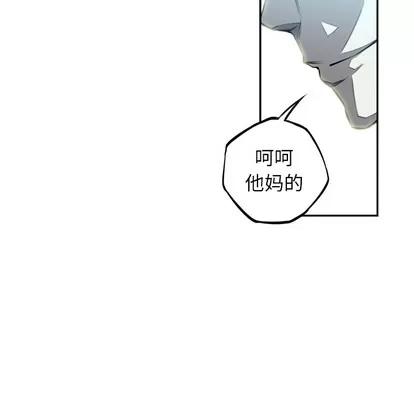 少年的新星 少年的新星 | 第28章 第72页