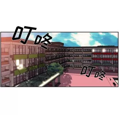 少年的新星 少年的新星 | 第28章 第76页