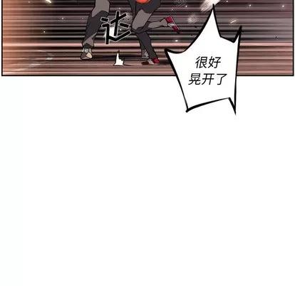 少年的新星 少年的新星 | 第28章 第81页