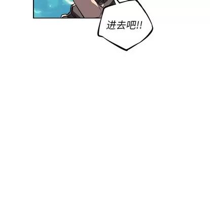 少年的新星 少年的新星 | 第28章 第83页