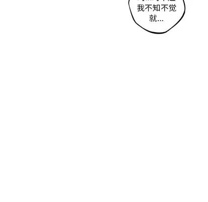 少年的新星 少年的新星 | 第28章 第93页