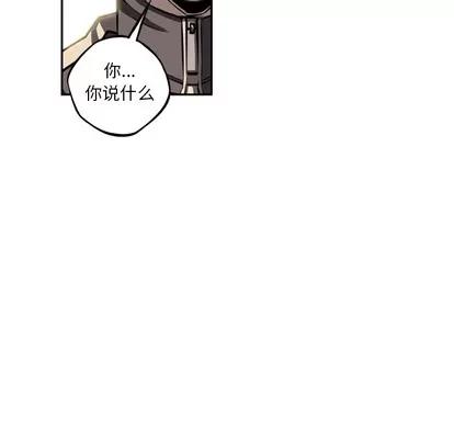 少年的新星 少年的新星 | 第28章 第98页