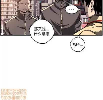 少年的新星 少年的新星 | 第28章 第100页