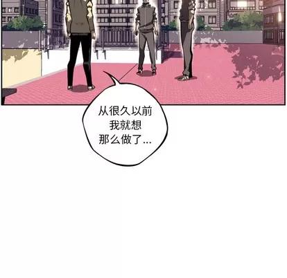 少年的新星 少年的新星 | 第28章 第102页