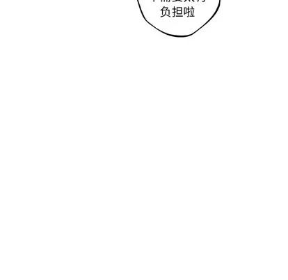 少年的新星 少年的新星 | 第28章 第109页