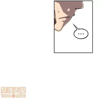 少年的新星 少年的新星 | 第28章 第110页