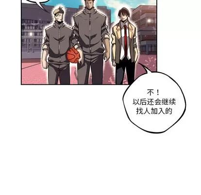 少年的新星 少年的新星 | 第28章 第119页