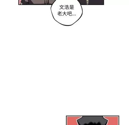 少年的新星 少年的新星 | 第28章 第123页
