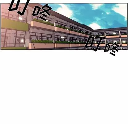 少年的新星 少年的新星 | 第28章 第131页