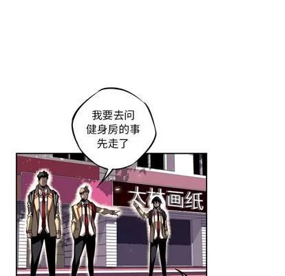 少年的新星 少年的新星 | 第28章 第132页