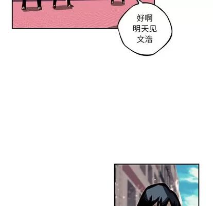 少年的新星 少年的新星 | 第28章 第133页