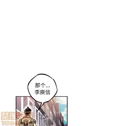 少年的新星 少年的新星 | 第28章 第135页