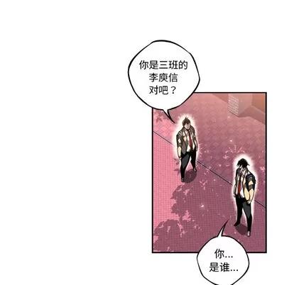 少年的新星 少年的新星 | 第28章 第137页
