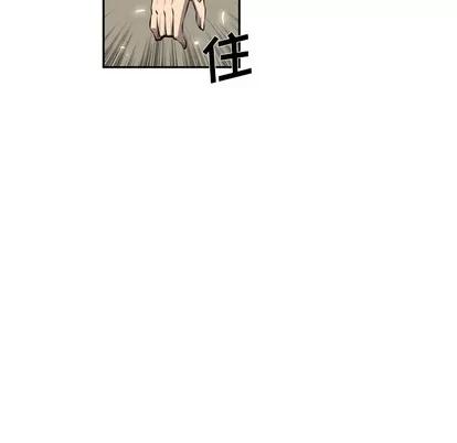 少年的新星 少年的新星 | 第28章 第139页