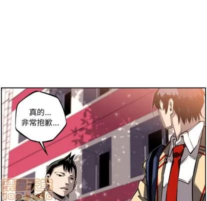 少年的新星 少年的新星 | 第28章 第140页