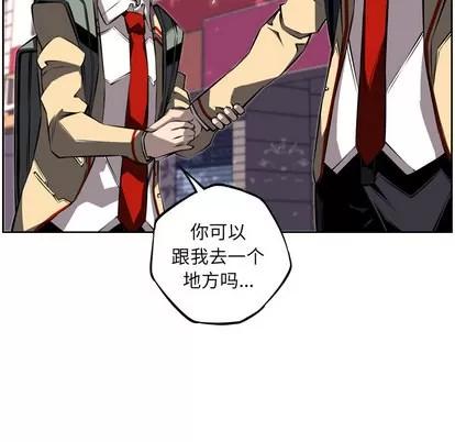 少年的新星 少年的新星 | 第28章 第141页