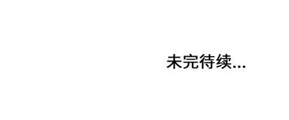 少年的新星 少年的新星 | 第28章 第142页