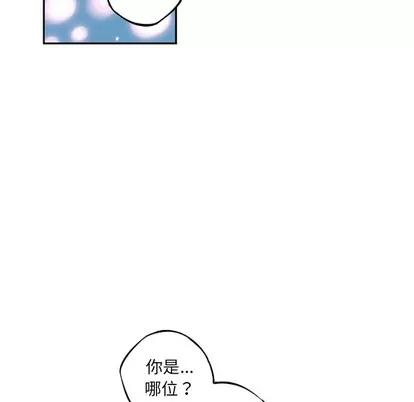 少年的新星 少年的新星 | 第30章 第7页