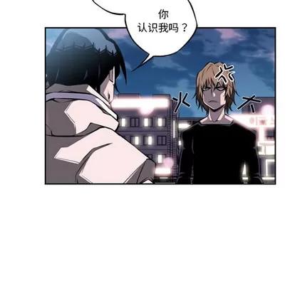 少年的新星 少年的新星 | 第30章 第8页