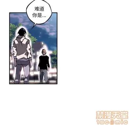 少年的新星 少年的新星 | 第30章 第15页