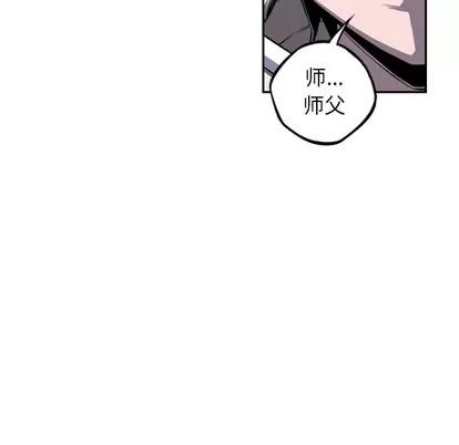 少年的新星 少年的新星 | 第30章 第22页