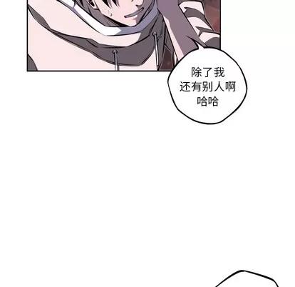 少年的新星 少年的新星 | 第30章 第31页