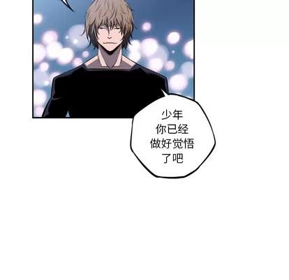 少年的新星 少年的新星 | 第30章 第34页