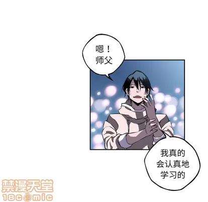 少年的新星 少年的新星 | 第30章 第35页