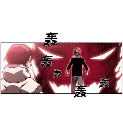 少年的新星 少年的新星 | 第30章 第41页