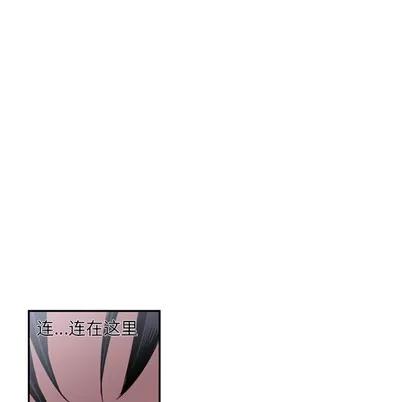 少年的新星 少年的新星 | 第30章 第42页
